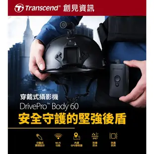 Transcend 創見 密錄器 穿戴式攝影機 行車紀錄器 WiFi GPS 長時錄影DrivePro Body 60