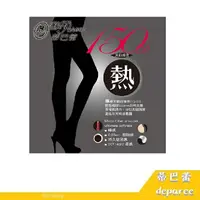 在飛比找樂天市場購物網優惠-【RH shop】蒂巴蕾 熱150D天鵝絨褲襪Tights 