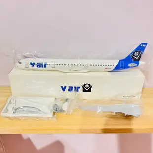 （全新-未拆［盒損］） 威航 威熊 VAir A321 1:150飛機模型 絕版