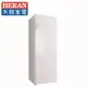 【禾聯HERAN】 HFZ-B2451 235L 直立式冷凍櫃