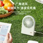 2024新款桌面小風扇折疊便攜學生宿舍家用輕薄大風力USB充電風扇「限時特惠」