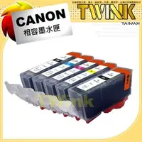 在飛比找PChome商店街優惠-CANON PGI-820BK / CLI-821BK / 