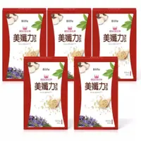 在飛比找蝦皮商城優惠-【Blife美學】美孅力 Plus立塑膠囊 x 5盒【30顆