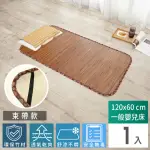 【ABANS】愛竹藝高級碳化無線貼合涼爽透氣竹蓆/涼蓆-120CMX60CM(一般嬰兒床-束帶款)