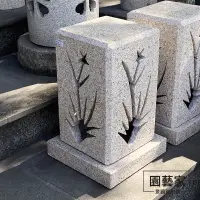 在飛比找蝦皮購物優惠-【園藝家景觀資材網】石雕類 石燈＊花石燈＊日式復古庭園庭院造