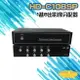 昌運監視器 HD-C108SP AHD CVI TVI CVBS 1進8出影像分配器【全壘打★APP下單跨店最高20%點數回饋!!】