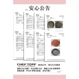 【Chef Topf】韓國 La Rose玫瑰薔薇系列28公分不沾炒鍋-粉紅色