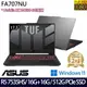 ASUS FA707NU-0052B7535HS(R5 7535HS/32G/512G SSD/RTX4050/17.3)特仕