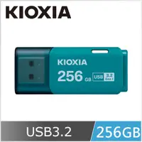 在飛比找PChome24h購物優惠-KIOXIA U301 USB3.2 Gen1 256GB 
