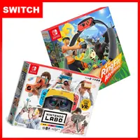 在飛比找PChome24h購物優惠-【Nintendo 任天堂】Switch 健身環大冒險同捆組