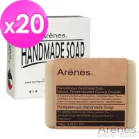 在飛比找momo購物網優惠-【Arenes】青柚馬賽皂秒殺超值組 100g(20入組)