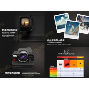 寶麗來 [限量送情境燈] Polaroid I2 拍立得相機 I-2 內建取景器 自動對焦 細節升級 相機專家 公司貨