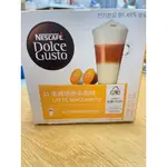 雀巢咖啡膠囊 DOLCE GUSTO 拿鐵瑪奇朵咖啡