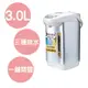 大家源 3.0L電熱水瓶 TCY-2033