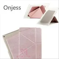 在飛比找蝦皮購物優惠-包你個頭 onjess 台灣出貨 iPad 5 air 一代