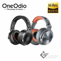 在飛比找momo購物網優惠-【OneOdio】Studio Pro 50 專業型監聽耳機