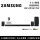 【SAMSUNG 三星】 HW-Q930C 9.1.4 聲道 家庭劇院組 HW-Q930C/ZW