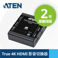 在飛比找PChome24h購物優惠-ATEN 3埠True 4K HDMI影音切換器 (VS38