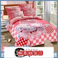 在飛比找Yahoo!奇摩拍賣優惠-日本KITTY系列床包組 夏涼感薄被套裸睡床包四件套 床上用