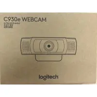 在飛比找蝦皮購物優惠-羅技 C930e WEBCAM 網路攝影機
