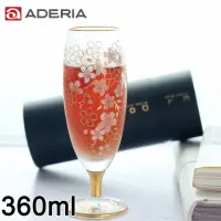 在飛比找momo購物網優惠-【ADERIA】日本進口櫻花系列酒杯360ML