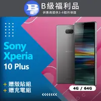 在飛比找PChome24h購物優惠-【福利品】Sony Xperia 10 Plus I4293