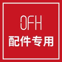 在飛比找ETMall東森購物網優惠-OFH系列配件床上電腦桌配件筆記本支架配套鼠標板騎士黑鼠標板