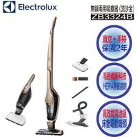 在飛比找蝦皮購物優惠-Electrolux 伊萊克斯 ZB3324B 完美管家 3