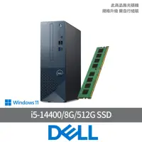 在飛比找momo購物網優惠-【DELL 戴爾】+8G記憶體組★i5十核電腦(Inspir