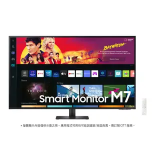 SAMSUNG 三星 43吋 4K M7 智慧聯網 螢幕 24期0利率 10%蝦幣回饋 低藍光模式 顯示器 現貨