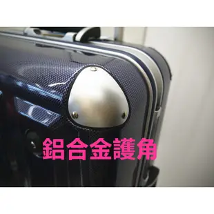 MOM日本品牌 飛機輪靜音輪 德國拜耳PC 旅行箱 出國箱 金屬護角 方格紋 26吋 薇娜