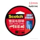 3M 雙面布膠帶 120 (寬12mm x 長6yd)/一捲入(定80) 雙面膠 高黏度 雙面膠帶 可手撕 斷面整齊 不易殘膠 Scotch -明