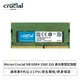 [欣亞] Micron Crucial NB DDR4-3200 32G 美光筆電記憶體/適用第9代以上CPU/原生顆粒/終身保固