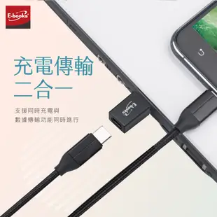 E-books XA25 Type-C轉USB 3.2轉接頭 (4.7折)