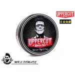 ［S先生］現貨 澳洲 UPPERCUT MONSTER HOLD 殭屍 油基 抗汗 超強高光澤 髮油 油性 重塑