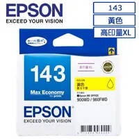 在飛比找PChome24h購物優惠-EPSON 143(C13T143450)原廠高印量XL黃色