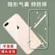 適用蘋果8plus手機殼7透明8硅膠iPhone7保護套6splus防摔6s全包iPhonese3超薄7P軟殼七6sp男rplus八se2六新款