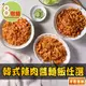 【最愛新鮮】韓式辣肉醬麵飯任選8盒(250g±10%/盒/關廟麵/義大利麵/飯) 關廟麵8盒