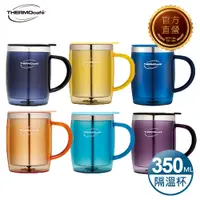 在飛比找PChome24h購物優惠-【THERMOcafe】凱菲不鏽鋼真空隔溫杯350ml(DO