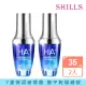 【SHILLS 舒兒絲】超能玻尿酸保濕精華液35ml(2入組)