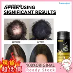 [艾美麗美甲美妝]  GINGER HAIR POWDER 生薑精華育發生發粉控油黑髮護髮生薑粉