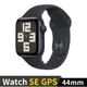 Apple Watch SE 2023 GPS 44mm 午夜鋁錶殼配午夜運動錶帶(M/L)