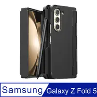 在飛比找PChome24h購物優惠-Araree 三星 Galaxy Z Fold 5 全覆蓋保