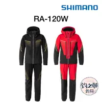 在飛比找蝦皮購物優惠-釣之夢~SHIMANO 23年 RA-120W LIMITE