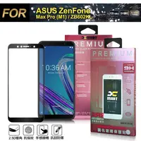 在飛比找PChome24h購物優惠-Xmart for ASUS ZenFone Max Pro