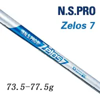 在飛比找Yahoo!奇摩拍賣優惠-小夏高爾夫用品 原裝熱賣NIPPON N.S.PRO Zel