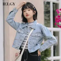 在飛比找蝦皮商城優惠-IELGY 女裝韓版復古短牛仔夾克