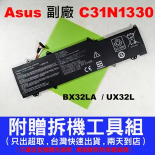 asus C31N1330 華碩 原廠 電池 UX32 UX32L UX32LN BX32LA BX32L BX32