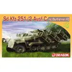 全新 現貨 DRAGON 威龍 1/72 二戰 德國 SD.KFZ.251/2 AUSF.C 半履帶 火箭發射器 裝甲車