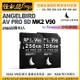 預購怪機絲ANGELBIRD天使鳥MATCH PACK™ Panasonic GH5/GH5S記憶卡 256GB 雙SD